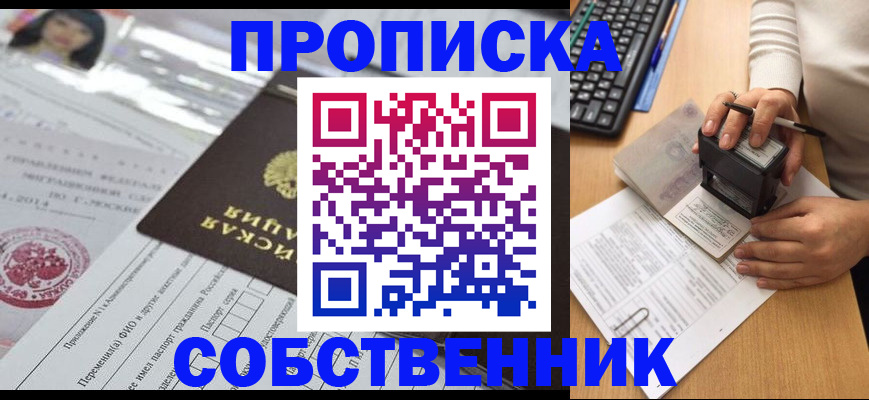 регистрация для дет. сада в Надыме