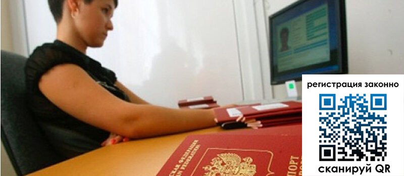 форма 3 в Надыме